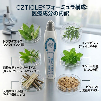 🎊国内品質基準の製造施設 7日間でスキンタグ・シミをケア 痛みが少なく、跡が残りにくい先進ロールオンペン