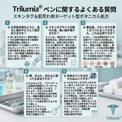 🎊国内品質基準の製造施設 7日間でスキンタグ・シミをケア 痛みが少なく、跡が残りにくい先進ロールオンペン