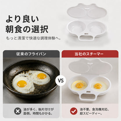 🍳 Toaimer® 電子レンジ用たまごメーカー｜60秒でふわとろ卵が完成！油なし・フライパン不要の簡単朝食クッカー