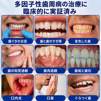 🇯🇵🎈GarageLine® GumRevive 歯茎のケアとより健康的な笑顔のための先進ジェル