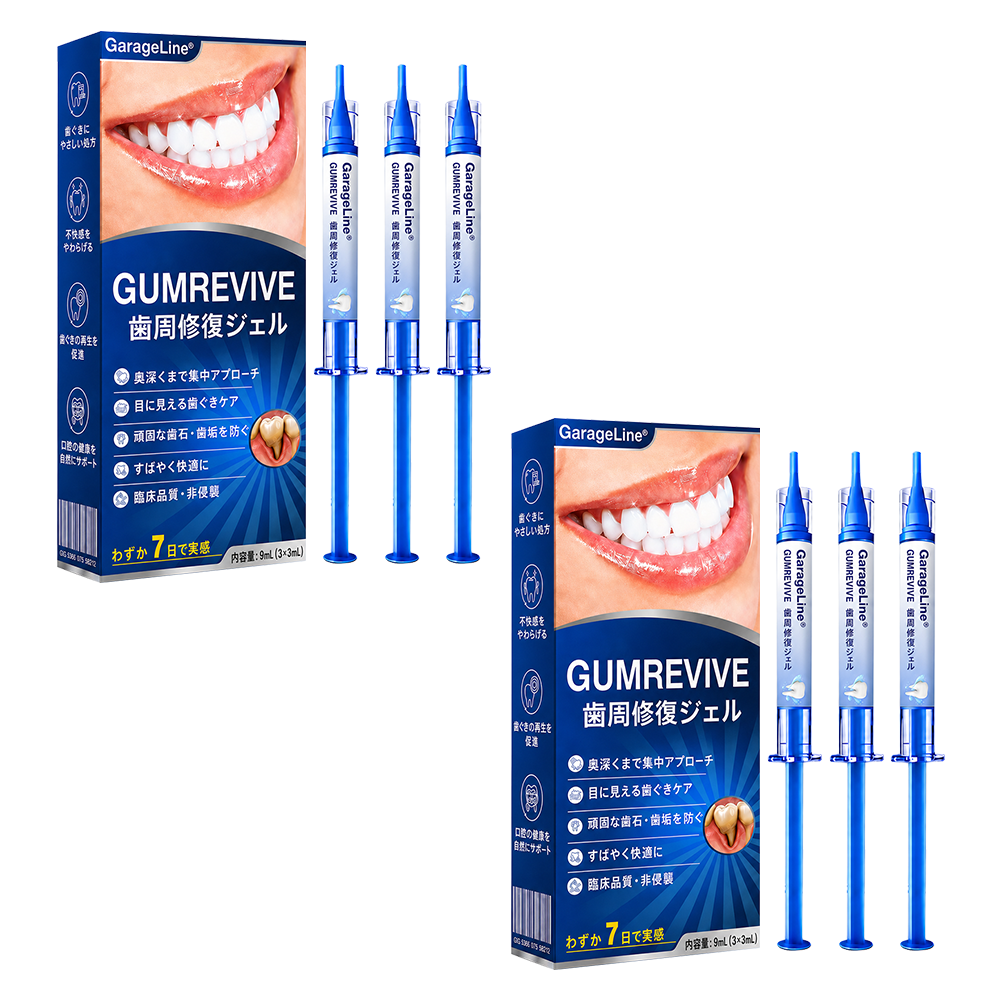 🇯🇵🎈GarageLine® GumRevive 歯茎のケアとより健康的な笑顔のための先進ジェル