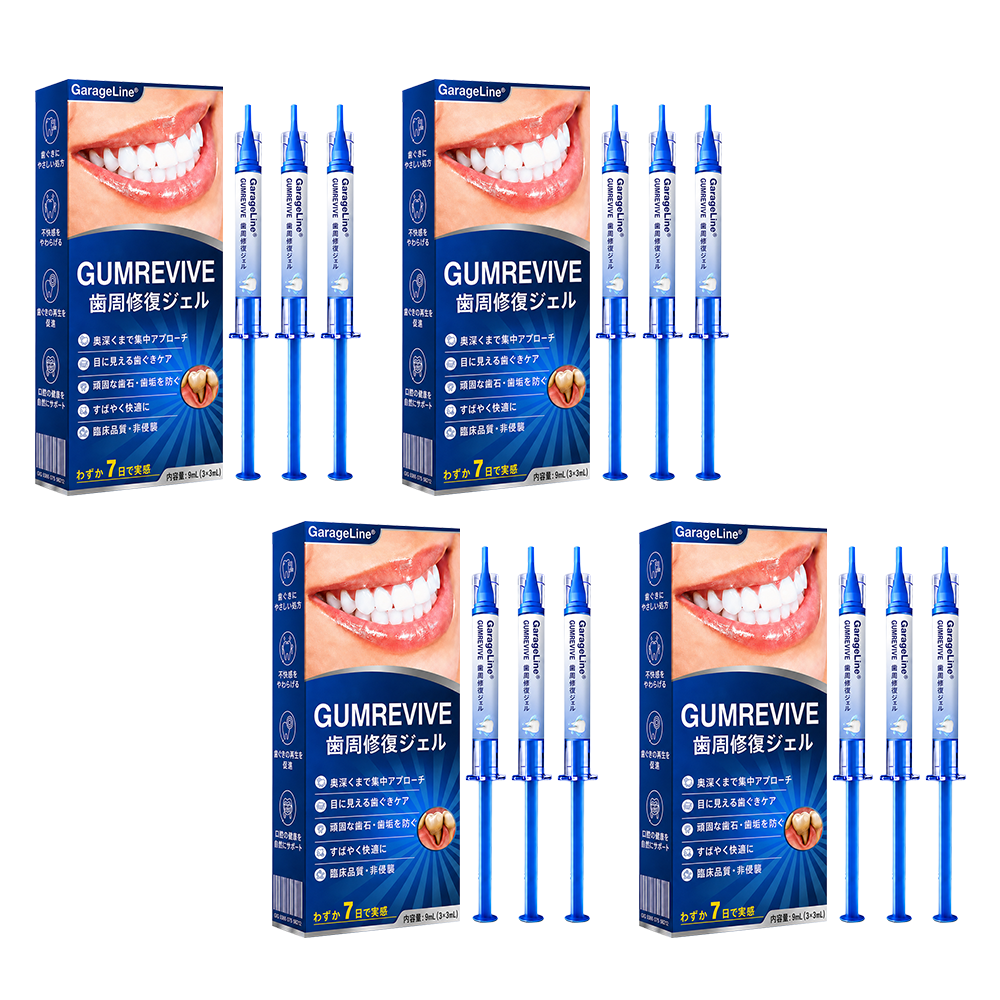 🇯🇵🎈GarageLine® GumRevive 歯茎のケアとより健康的な笑顔のための先進ジェル