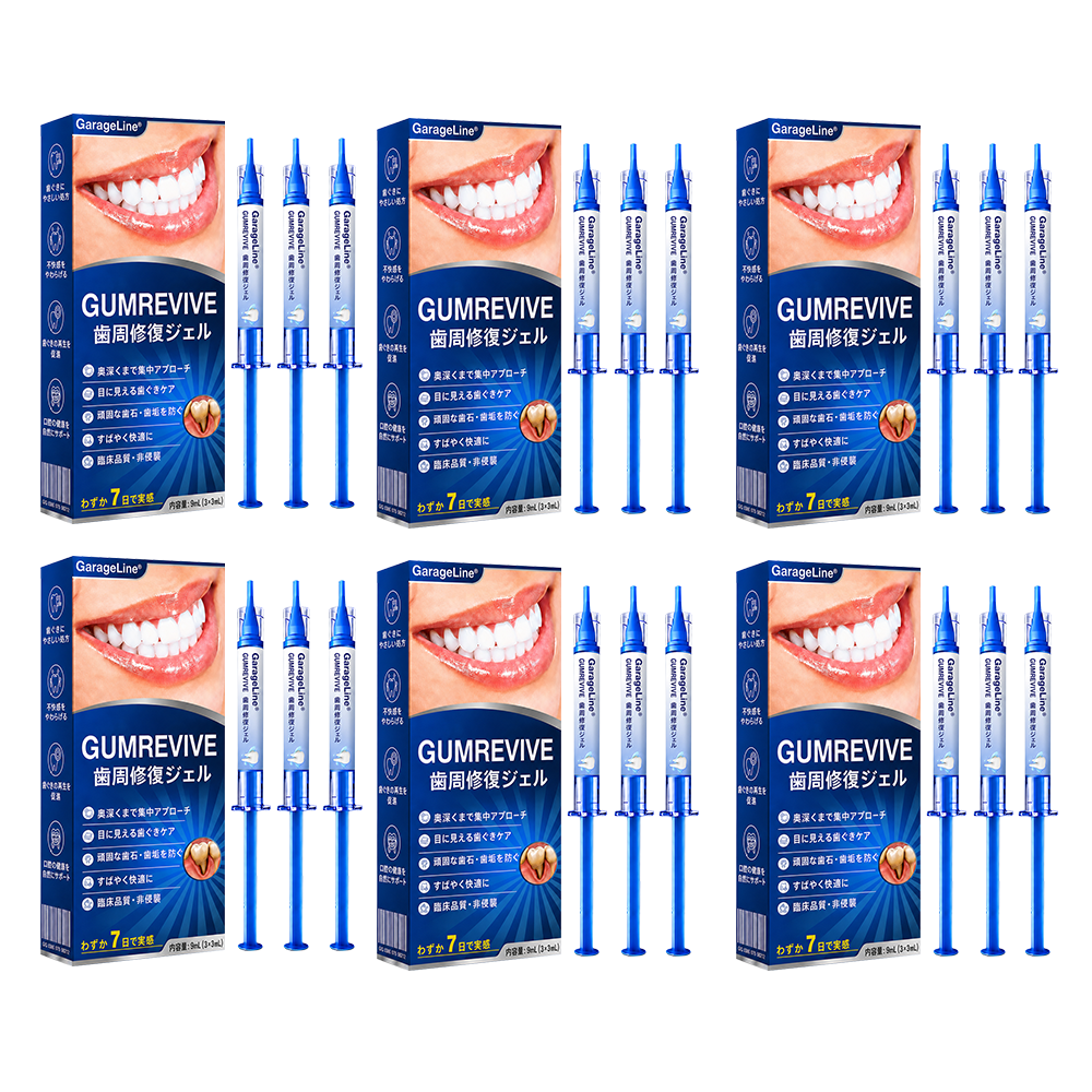 🇯🇵🎈GarageLine® GumRevive 歯茎のケアとより健康的な笑顔のための先進ジェル