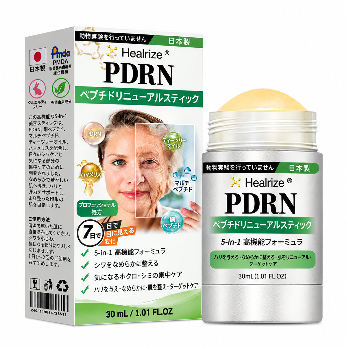 🧚‍♀️𝑯𝒆𝒂𝒍𝒓𝒊𝒛𝒆®  PDRN アンチエイジング＆ターゲットスポットリニューアルスティック （シワを滑らかに整え、ハリのある肌へ導き、目に見えるシミの外観を改善します）