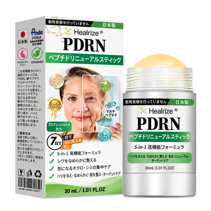 🧚‍♀️𝑯𝒆𝒂𝒍𝒓𝒊𝒛𝒆®  PDRN アンチエイジング＆ターゲットスポットリニューアルスティック （シワを滑らかに整え、ハリのある肌へ導き、目に見えるシミの外観を改善します）