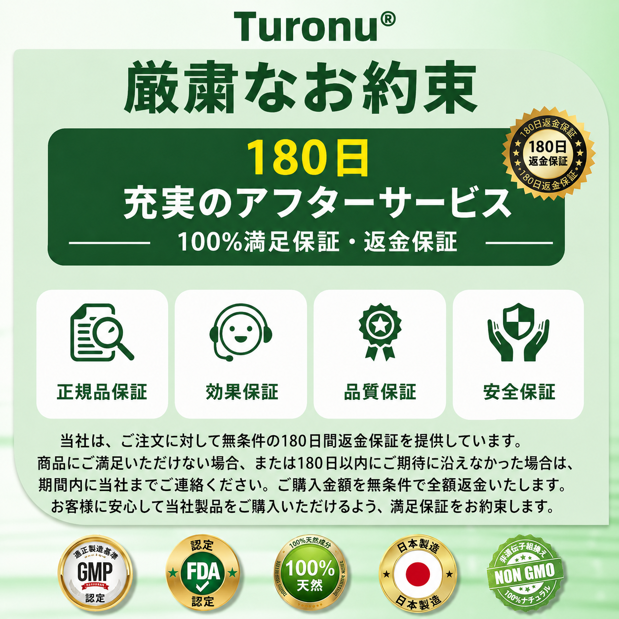✨Turonu® ☺️ 最先端ナノマイクロニードルパッチ｜理想のバストアップ集中ケア 🧪🇯🇵