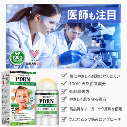 🧚‍♀️𝑯𝒆𝒂𝒍𝒓𝒊𝒛𝒆®  PDRN アンチエイジング＆ターゲットスポットリニューアルスティック （シワを滑らかに整え、ハリのある肌へ導き、目に見えるシミの外観を改善します）