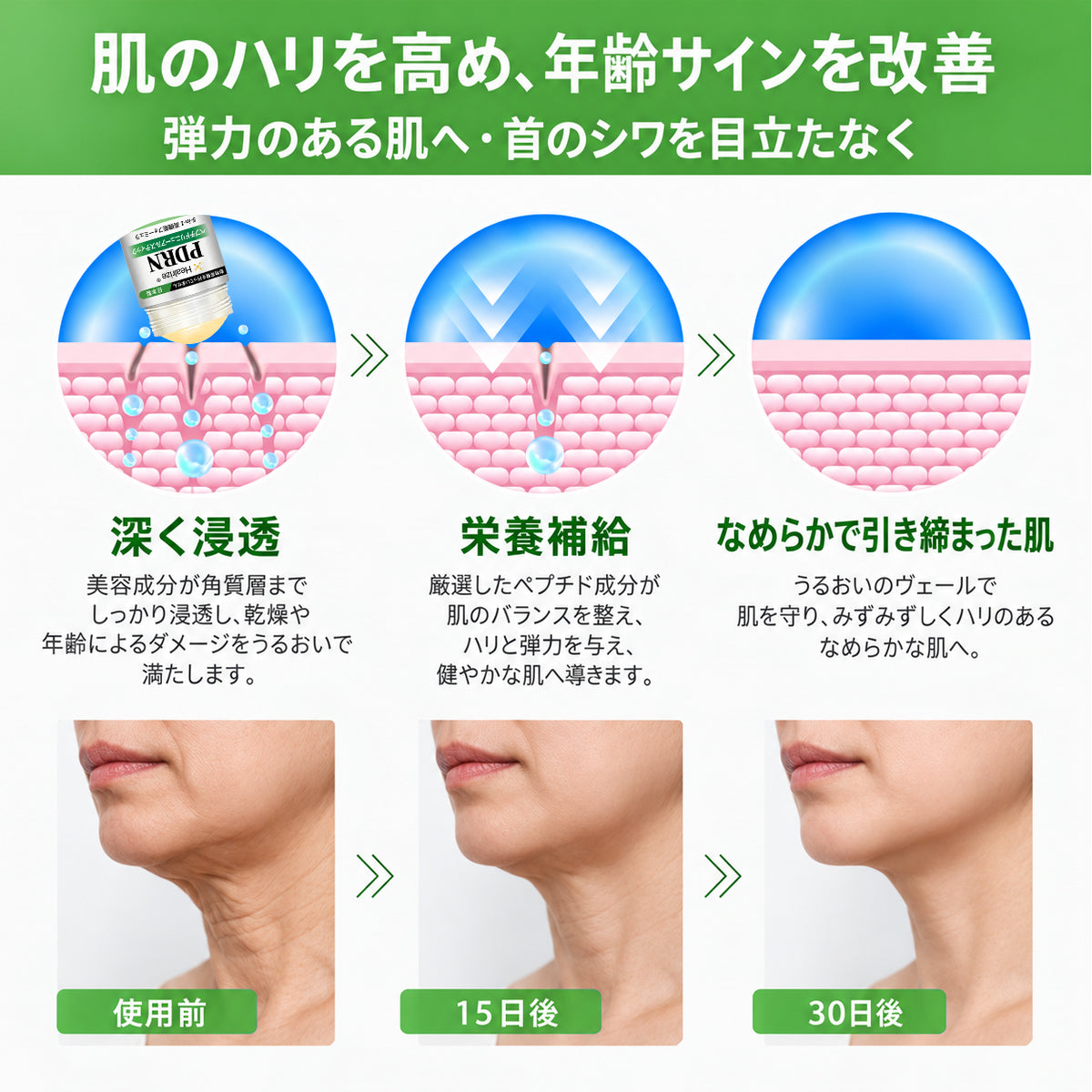 🧚‍♀️𝑯𝒆𝒂𝒍𝒓𝒊𝒛𝒆®  PDRN アンチエイジング＆ターゲットスポットリニューアルスティック （シワを滑らかに整え、ハリのある肌へ導き、目に見えるシミの外観を改善します）