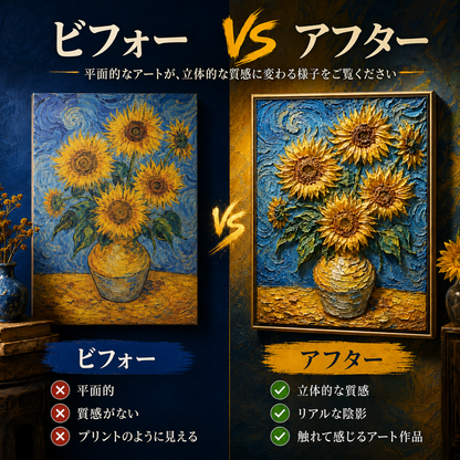 🎨今すぐ注文して50%オフ丨IEY® 3Dレリーフアートペン – 平面の絵を手に取れる3Dアートに変身🪄