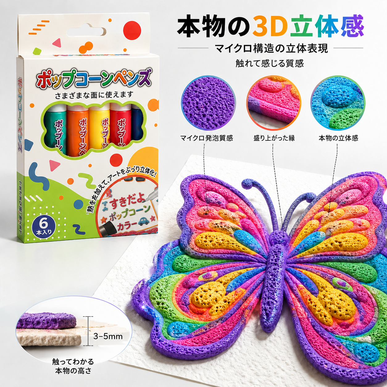 🎨今すぐ注文して50%オフ丨IEY® 3Dレリーフアートペン – 平面の絵を手に取れる3Dアートに変身🪄