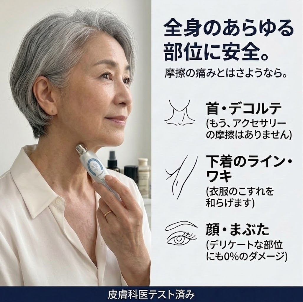🎏国内品質基準の製造施設 7日間でスキンタグ・シミをケア 痛みが少なく、跡が残りにくい先進ロールオンペン