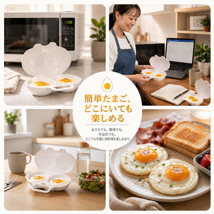 🍳 Toaimer® 電子レンジ用たまごメーカー｜60秒でふわとろ卵が完成！油なし・フライパン不要の簡単朝食クッカー