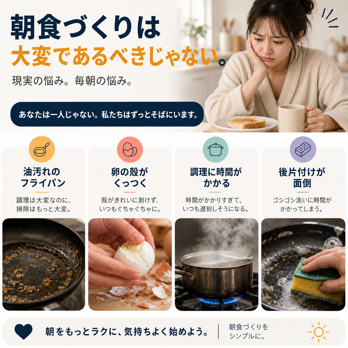 🍳 Toaimer® 電子レンジ用たまごメーカー｜60秒でふわとろ卵が完成！油なし・フライパン不要の簡単朝食クッカー