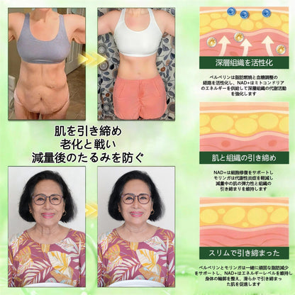 🤑内臓脂肪対策サポート 👨‍⚕️👩‍⚕️GeeLemon®＆NAD+ 8-in-1 ナノ強化フォーミュラ — 肥満、肌のたるみ、糖尿病、睡眠時無呼吸症候群、関節の悩み、その他健康上の懸念にアプローチ🛍️