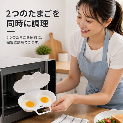 🍳 Toaimer® 電子レンジ用たまごメーカー｜60秒でふわとろ卵が完成！油なし・フライパン不要の簡単朝食クッカー