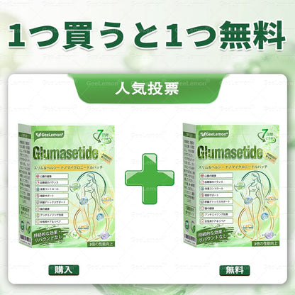 🤑内臓脂肪対策サポート 👨‍⚕️👩‍⚕️GeeLemon®＆NAD+ 8-in-1 ナノ強化フォーミュラ — 肥満、肌のたるみ、糖尿病、睡眠時無呼吸症候群、関節の悩み、その他健康上の懸念にアプローチ🛍️