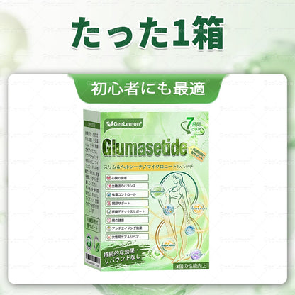 🤑内臓脂肪対策サポート 👨‍⚕️👩‍⚕️GeeLemon®＆NAD+ 8-in-1 ナノ強化フォーミュラ — 肥満、肌のたるみ、糖尿病、睡眠時無呼吸症候群、関節の悩み、その他健康上の懸念にアプローチ🛍️