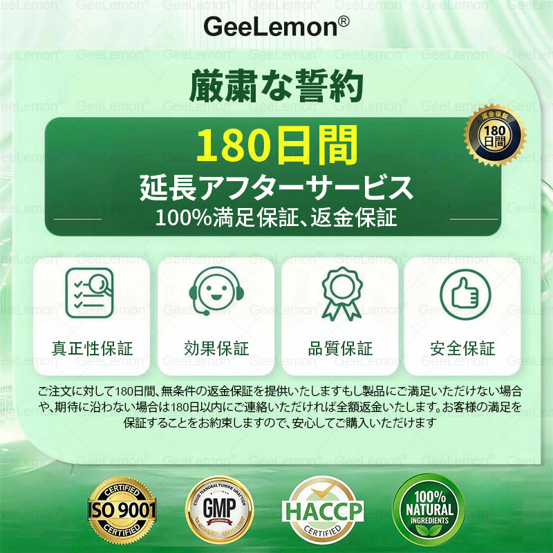 🤑内臓脂肪対策サポート 👨‍⚕️👩‍⚕️GeeLemon®＆NAD+ 8-in-1 ナノ強化フォーミュラ — 肥満、肌のたるみ、糖尿病、睡眠時無呼吸症候群、関節の悩み、その他健康上の懸念にアプローチ🛍️