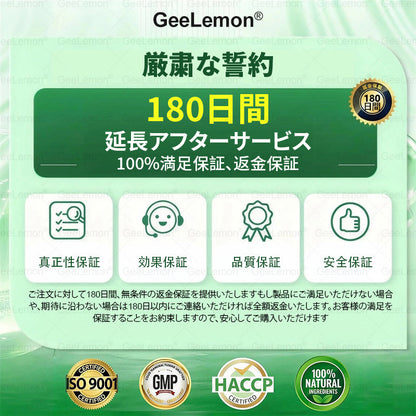 🤑内臓脂肪対策サポート 👨‍⚕️👩‍⚕️GeeLemon®＆NAD+ 8-in-1 ナノ強化フォーミュラ — 肥満、肌のたるみ、糖尿病、睡眠時無呼吸症候群、関節の悩み、その他健康上の懸念にアプローチ🛍️