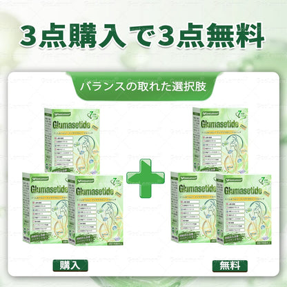 🤑内臓脂肪対策サポート 👨‍⚕️👩‍⚕️GeeLemon®＆NAD+ 8-in-1 ナノ強化フォーミュラ — 肥満、肌のたるみ、糖尿病、睡眠時無呼吸症候群、関節の悩み、その他健康上の懸念にアプローチ🛍️