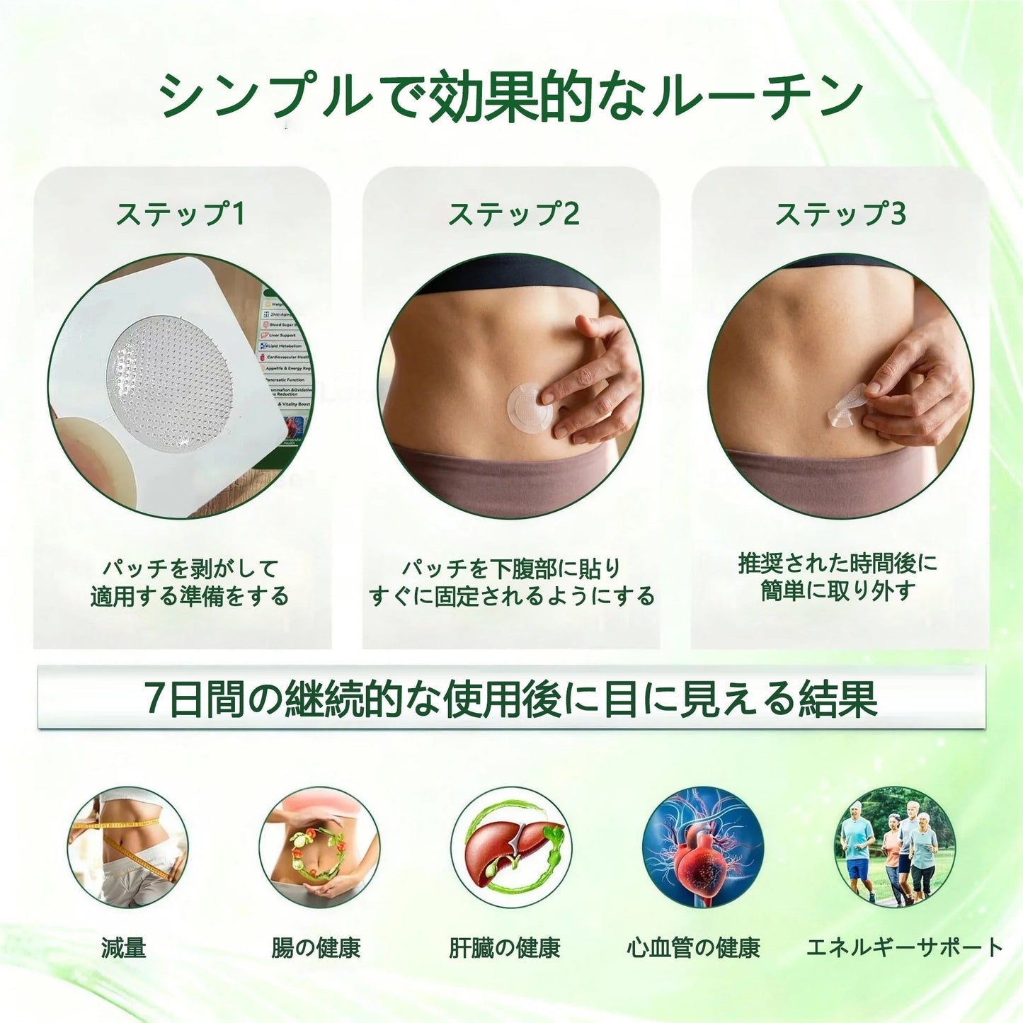 🤑内臓脂肪対策サポート 👨‍⚕️👩‍⚕️GeeLemon®＆NAD+ 8-in-1 ナノ強化フォーミュラ — 肥満、肌のたるみ、糖尿病、睡眠時無呼吸症候群、関節の悩み、その他健康上の懸念にアプローチ🛍️