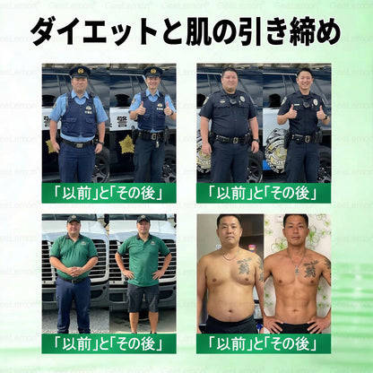 🤑内臓脂肪対策サポート 👨‍⚕️👩‍⚕️GeeLemon®＆NAD+ 8-in-1 ナノ強化フォーミュラ — 肥満、肌のたるみ、糖尿病、睡眠時無呼吸症候群、関節の悩み、その他健康上の懸念にアプローチ🛍️